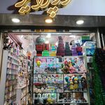 گالری شب تولد