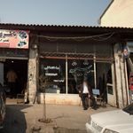 شیشه ساختمانی