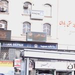 بیمه البرز