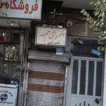 کالای برق امید