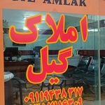 مشاور املاک جهان