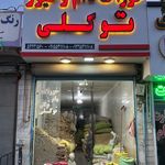خوراک دام مهتابی
