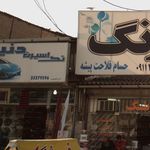 فروشگاه پوشاک تک اسپرت در خزرشهر