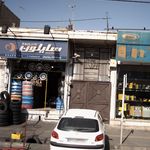 فروشگاه پارسیان