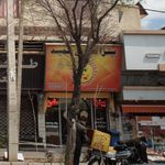 پیتزا تنوری حمید