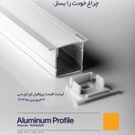 نماینده رسمی محصولات ای دی سی(EDC)