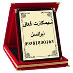 خدمات سیمکارت فعال ایرانسل لواسانی