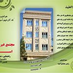 مجتمع آموزشی غیر دولتی اسوه (متوسطه اول و دوم))