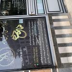 سالن زيبايی سوده