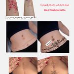 خدمات تخصصی تتو و پیرسینگ