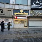 سکه فروشی الماس