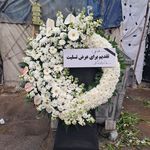 گل فروشی دنیز آنلاین (شعبه 2)