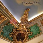 حنظله جی نقاش ساختمان