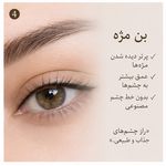 سالن زیبایی افروز لقمانی