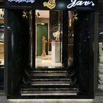 گالری طلای ژاو