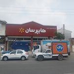 هایپر سان