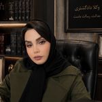 وکیل الهه قباخلو