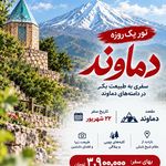آژانس هواپیمایی مهریز گشت{قطارنداریم }