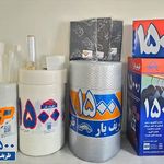 باربری ظریف بار ( کل مناطق تهران )