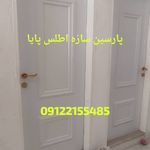 پارسین سازه