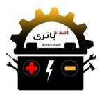 باطری یوسف(نصب و ارسال در سراسر کرج)