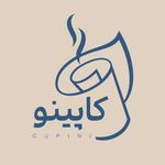 کاپینو تولید و پخش لیوان کاغذی