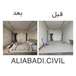 شرکت بازسازی و طراحی علی آبادی سیویل