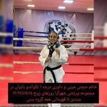 آکادمی بدنسازی شهرآرا