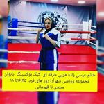 آکادمی بدنسازی شهرآرا