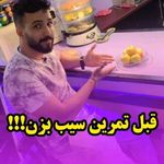آکادمی بدنسازی شهرآرا