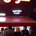 بستنی کابانا