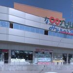هایپر می اردبیل