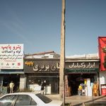 به نان