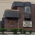 ایستگاه اتوبوس بزرگمهر 13