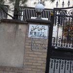 ساختمان مسکونی سرو