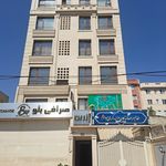 دفتر ازدواج 312 سردفتر محمد علی ذاکری