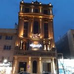 تالار رسپینا