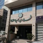شهرداری ناحیه ۴ منطقه ۳