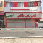شیرینی کالیته