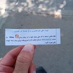 مرکز پزشکی هسته‌ای شهید چمران
