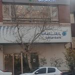 داروخانه باهنر
