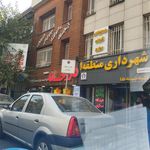 داروخانه باهنر