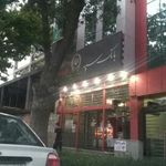 بانک سپه(قوامین سابق)