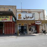 کافه دوستان