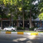 بانک سپه(قوامین سابق)