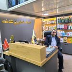 فروشگاه کشاورزی