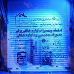 فدک سرویس