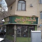 شیشه اتومبیل عسگری
