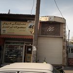 موبایل آوا