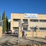 پلی کلینیک تخصصی حافظ
